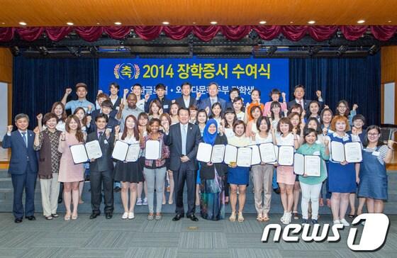 본문 이미지 - 외환은행나눔재단은 지난 2일 외환은행 본점 4층 대강당에서 '2014 외환글로벌장학금/외환다문화주부장학금' 수여식을 개최했다. © News1  