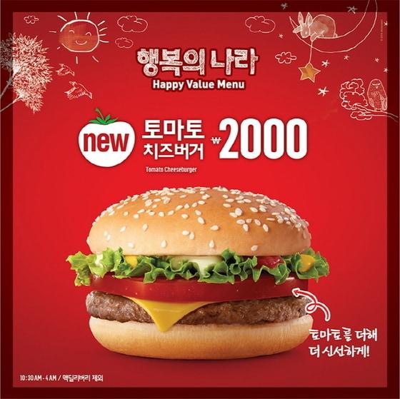 본문 이미지 - © News1  