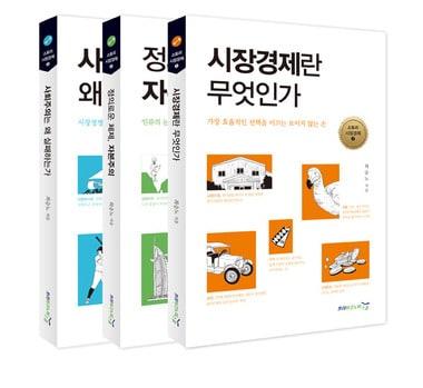 본문 이미지 - © News1  