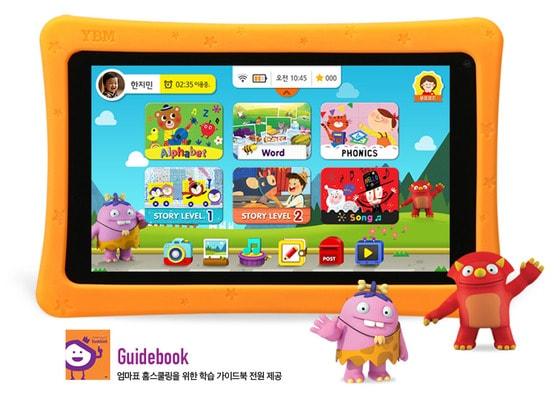 본문 이미지 - © News1  