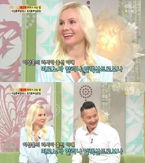 본문 이미지 - 리마리오 이상훈 아내 공개가 관심을 모으고 있다. © KBS2 '여유만만' 방송 캡처   권한울 인턴기자