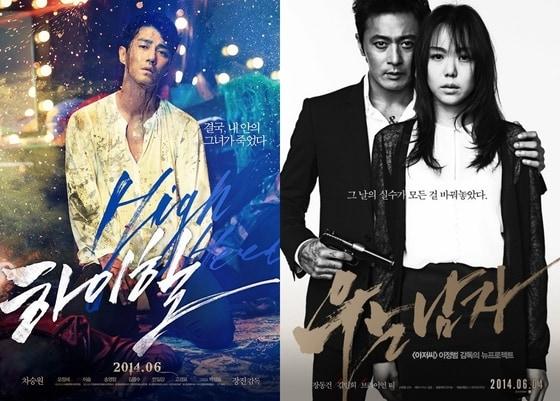 본문 이미지 - 영화 하이힐 우는남자가 지난 3일 동시 개봉해 치열한 경쟁을 벌이고 있다. © 영화 '하이힐', '우는 남자' 포스터  