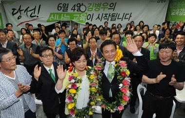 본문 이미지 - 김병우 충북도교육감 후보와 부인 김영애씨가 4일 오후 충북 청주시 상당구 내덕동 선거사무소에서 당선이 확실시 되자 꽃목걸이를 걸고 기뻐하고 있다. 2014.6.4/뉴스1 © News1   김용빈 기자