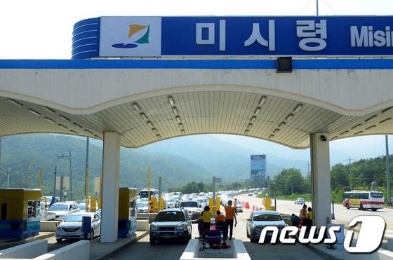 본문 이미지 -  미시령톨게이트(자료사진) 2014.6.6/뉴스1