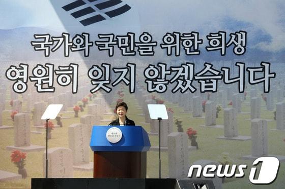 본문 이미지 - 박근혜 대통령이 6일 오전 서울 동작구 사당동 국립 현충원에서 열린 제59회 현충일 추념식에 참석해 추모사를 하고 있다. (청와대 제공) 2104.6.6/뉴스1 © News1 박철중 기자