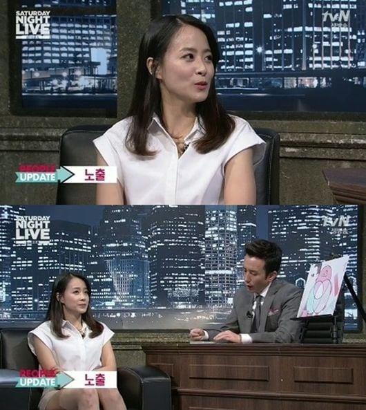 본문 이미지 - SNL코리아 방송 캡처 © News1  