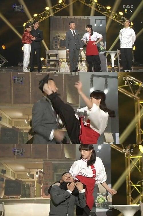 본문 이미지 - 개그우먼 허민이 날렵한 발차기 기술을 선보이며 시청자들의 눈길을 사로잡았다. © KBS '개그콘서트' 캡처 