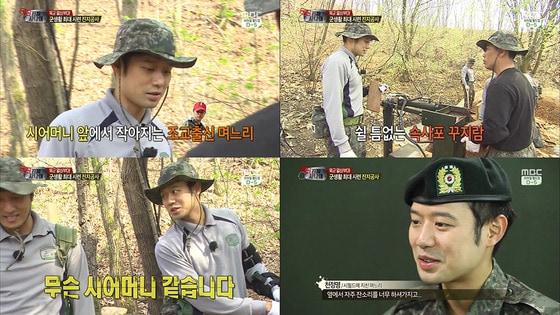 본문 이미지 - MBC '진짜 사나이'에 출연 중인 배우 천정명이 교관의 잔소리에 호된 신고식을 치렀다. © MBC '진짜사나이' 방송 캡처 