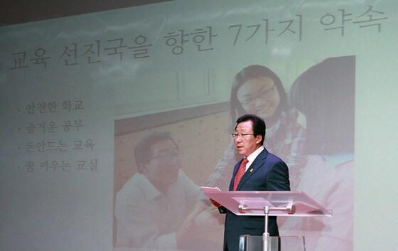 본문 이미지 - 민병희 강원도교육감이 취임 첫날인 1일 도교육청 대강당에서 교원·학부모 단체와 학교운영위원회협의회 관계자 등에게 교육선진국을 이뤄가기 위한 3대 핵심공약과 97개 세부 실천과제에 대한 계획을 직접 발표하고 있다.(강원도교육청 제공) 2014.7.1/뉴스1 © News1   이예지 기자