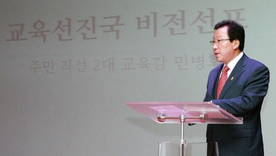 본문 이미지 - 민병희 강원도교육가이 1일 도교육청 대강당에서 교원·학부모 단체와 학교운영위원회협의회 관계자 등에게 교육선진국을 이뤄가기 위한 3대 핵심공약과 97개 세부 실천과제에 대한 계획을 직접 발표하고 있다. 2014.7.1/뉴스1 © News1  