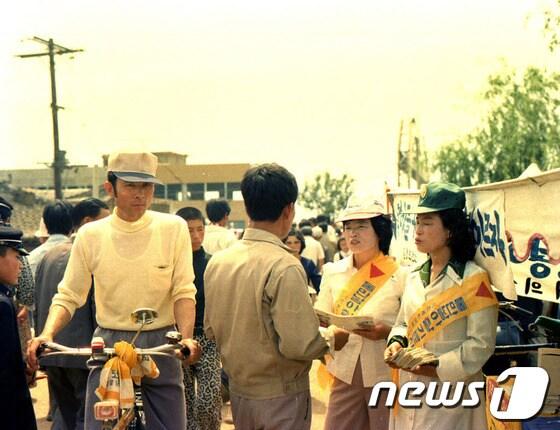 본문 이미지 - 1977년 산아제한 거리 홍보 모습. (국가기록원 제공)/뉴스1