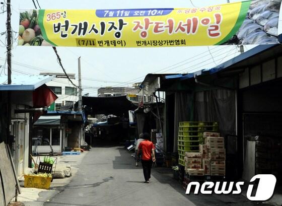 본문 이미지 - 소양로 번개시장의 모습 2014.7.10/뉴스1 © News1 황준 기자  