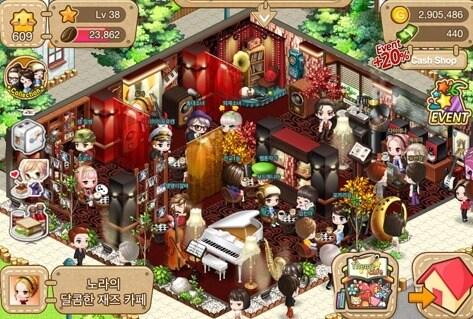 본문 이미지 - 아이러브커피© News1  