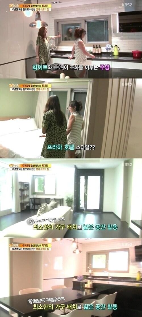 본문 이미지 - 여유만만 방송화면 캡처 © News1  