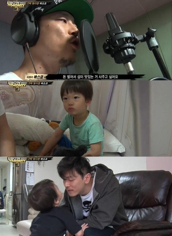 본문 이미지 - 바스코가 아들 섭이에 대한 애틋한 마음을 전했다. © Mnet '쇼미더머니3' 캡처