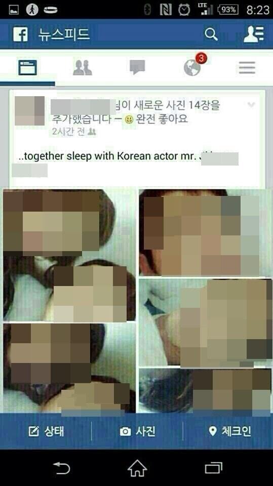 본문 이미지 - 논란이 된 페이스북 페이지 © News1  