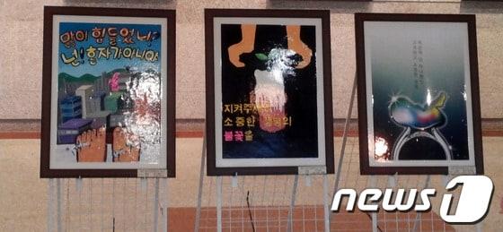 본문 이미지 - 포항북구보건소 자살예방 홍보 포스터.(뉴스1자료)ⓒ News1