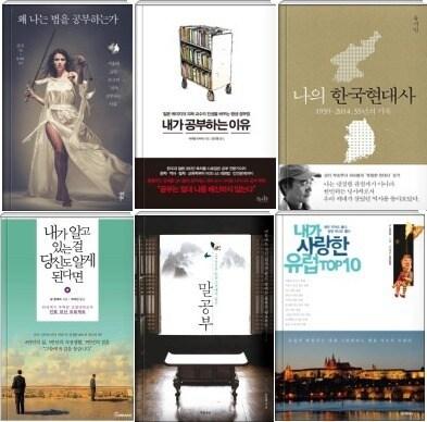 본문 이미지 - 7월 베스트셀러에 '나', '공부'가 들어간 책들이 인기를 강세를 보이고 있다.© News1  