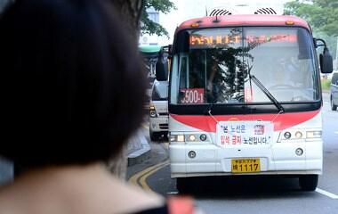 본문 이미지 - 고속화도로 운행 광역버스의 좌석제 전면시행을 이틀 앞둔 14일 오전 경기도 성남시 분당구의 한 버스정류장에서 시민들이 정류장으로 들어오는 버스를 기다리고 있다. 국토교통부와 지방자치단체 등은 직행좌석버스 62개 노선에 222대의 버스를 투입해 배차간격을 줄여 입석 논란을 해소하겠다고 밝혔다. 2014.7.14/뉴스1 © News1 박정호 기자
