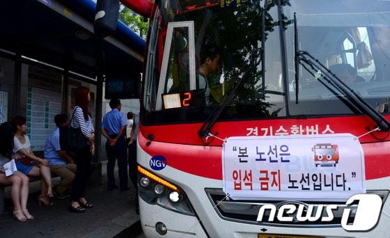 본문 이미지 - 고속화도로 운행 광역버스의 좌석제 전면시행을 이틀 앞둔 14일 오전 경기도 성남시 분당구의 한 버스정류장에서 시민들이 광역버스에 오르고 있다. 국토교통부와 지방자치단체 등은 직행좌석버스 62개 노선에 222대의 버스를 투입해 배차간격을 줄여 입석 논란을 해소하겠다고 밝혔다. 2014.7.14/뉴스1 © News1 박정호 기자