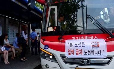 본문 이미지 - 고속화도로 운행 광역버스의 좌석제 전면시행을 이틀 앞둔 14일 오전 경기도 성남시 분당구의 한 버스정류장에서 시민들이 광역버스에 오르고 있다. 국토교통부와 지방자치단체 등은 직행좌석버스 62개 노선에 222대의 버스를 투입해 배차간격을 줄여 입석 논란을 해소하겠다고 밝혔다. 2014.7.14/뉴스1 © News1 박정호 기자