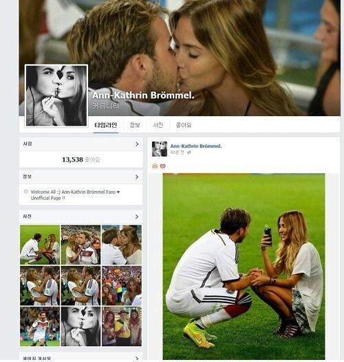 본문 이미지 - 브뢰멜 페이스북 © News1  