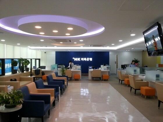본문 이미지 - HK 영등포지점.(HK저축은행 제공) © News1  