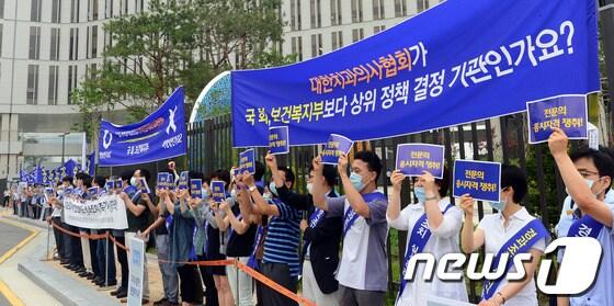 본문 이미지 - 전공의 수련 후에도 전문의시험에 응시할 수 없는 치과의사 250여명이 15일 오전 8시 세종시 보건복지부 앞에서 시위를 벌였다./뉴스1 © News1 장수영 기자