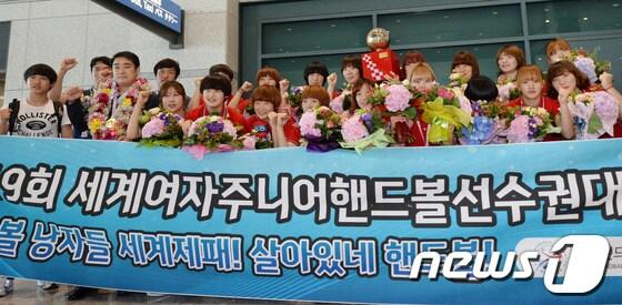 본문 이미지 - 국제핸드볼연맹 세계여자주니어선수권 정상에 오른 한국 여자 주니어 핸드볼 대표팀이 지난달 15일 오후 인천국제공항을 통해 입국한 뒤 기념촬영을 하고 있다. 뉴스1