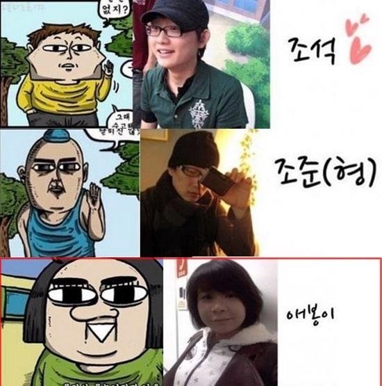 본문 이미지 - 온라인 커뮤니티 캡처 © News1  