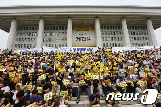 본문 이미지 - 세월호 사고 일반인 희생자 유가족 대책위원회와 세월호 참사 희생자, 실종자, 생존자 가족대책위원회 대표단 및 세월호 참사 국민대책회의 회원 등이 15일 여의도 국회 본청 앞에서 세월호 특별법 제정촉구와 진실규명을 촉구하고 있다. 가족대책위는 시민 350만 1266명의 &#39;4.16 특별법&#40;4.16 참사의 진상규명 및 안전사회 건설 등을 위한 특별법&#41;&#39; 청원 서명용지가 담긴 416개 상자를 들고 여의도 공원에서 국회까지 이동, 국회의장에게 전달했다. 2014.7.15/뉴스1  © News1   박세연 기자