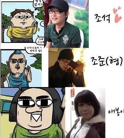 본문 이미지 - 온라인 커뮤니티 캡처 © News1  