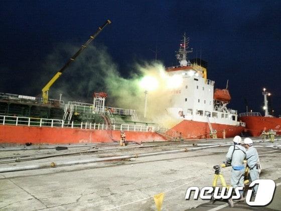 본문 이미지 - 지난 2014년 울산의 한 항구에 정박해 있던 선박에서 황산과 질산이 공기중에 누출된 모습.(뉴스1 DB)/ⓒ News1