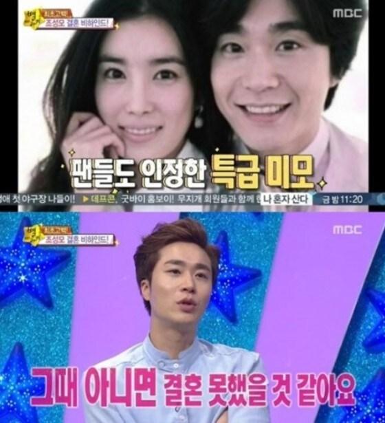 본문 이미지 - 별바라기 방송화면 캡처 ⓒ News1