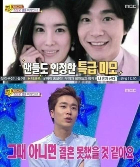 본문 이미지 - MBC 볇바라기 캡처 ⓒ News1