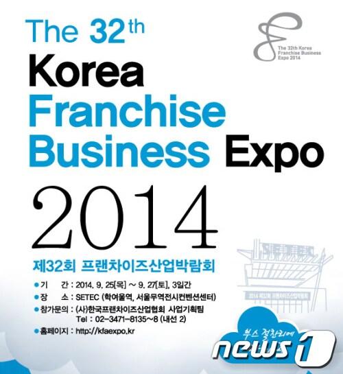 본문 이미지 - © News1  