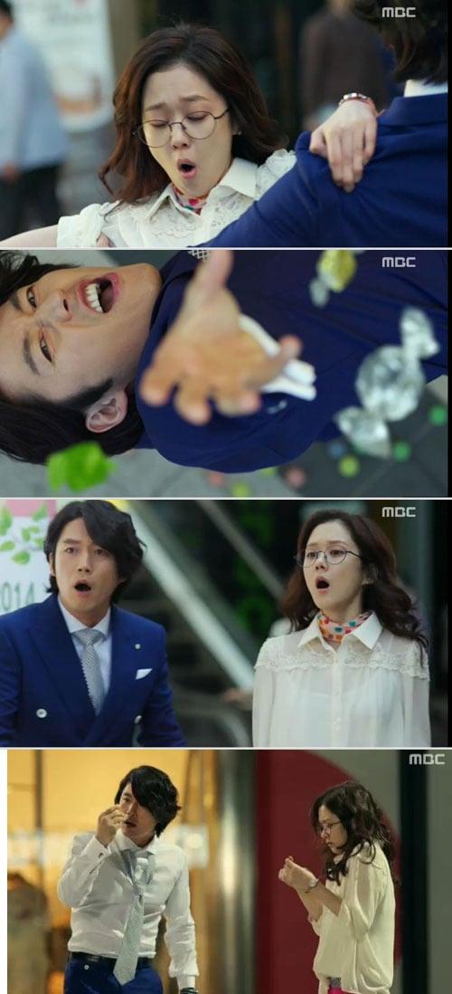 본문 이미지 - MBC '운명처럼 널 사랑해' 방송캡처 © News1