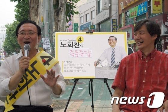 본문 이미지 - 2014년 7월 20일 당시 7·30 재보궐선거 서울 동작을에 출마한 노회찬 정의당 후보가 서울 동작구 남성역 인근에서 조국 서울대 교수와 함께  &#39;즉문즉답 번개토크&#39; 거리유세를 진행하고 있다.&#40;노회찬 캠프 제공&#41; 2014.7.20/뉴스1