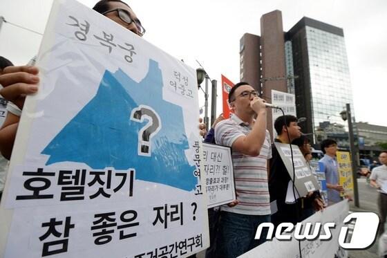 본문 이미지 - '송현동 호텔건립반대 시민모임' 활동가들이 학교 주변 호텔건립추진 중단을 촉구하고 있다/사진=정회성 기자ⓒ News1