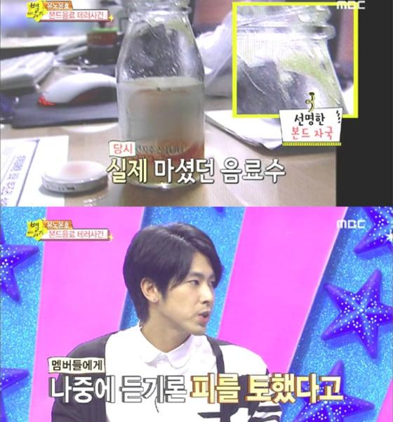 본문 이미지 - 별바라기 방송화면 캡처 ⓒ News1