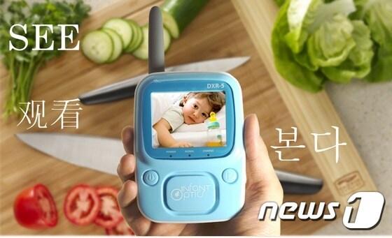 본문 이미지 -  베이비모니터 상세페이지 메인사진(아트마 제공)ⓒ News1