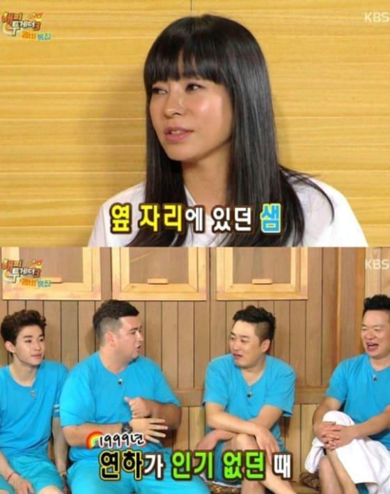 본문 이미지 - 샘 해밍턴의 아내 정유미씨가 첫 만남 일화를 공개했다. ⓒ News1