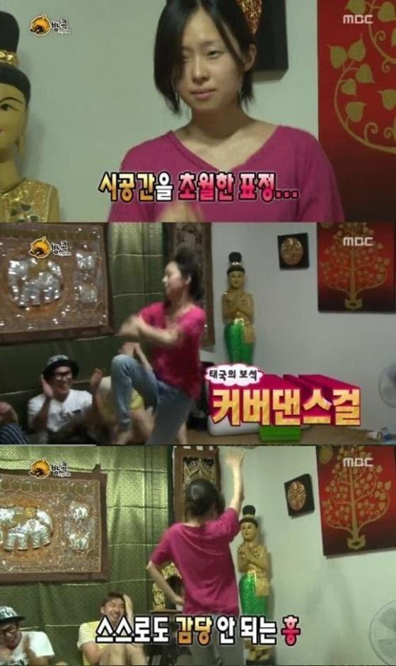 본문 이미지 - MBC '무한도전'ⓒ News1