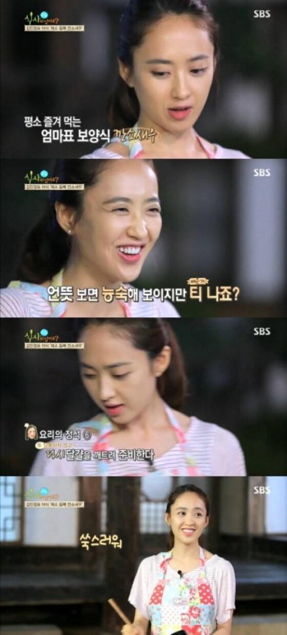 본문 이미지 - SBS '잘 먹고 잘사는 법, 식사하셨어요?'ⓒ News1