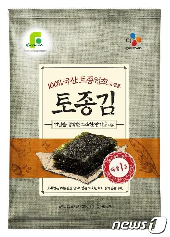 본문 이미지 - CJ제일제당에서 국산 종자로 리뉴얼한 토종김 /사진제공 = CJ제일제당 ⓒ News1