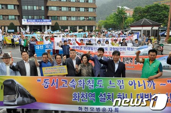 본문 이미지 - 3일 최문순 화천군수(오른쪽에서 두 번째)가 동서고속화철도 화천역 설치 촉구 결의를 위해 화천군청을 출발하고 있다.2014.7.3./뉴스1화천역 설치 범 군민대책위(위원장 정덕후)와 지역 사회단체 회원 300여명은 이날 화천관내 일원을 걸으며 동서고속화철도 화천역 설치 촉구결의 대회를 가졌다. © News1   홍성우 기자