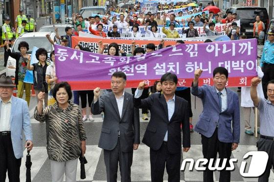 본문 이미지 - 최문순 화천군수와 화천역 설치 범 군민대책위(위원장 정덕후) 및 지역 사회단체 회원 300여명은 이날 화천관내 일원을 걸으며 동서고속화철도 화천역 설치 촉구결의 대회를 가졌다.2014.7.3/뉴스1 © News1   홍성우 기자