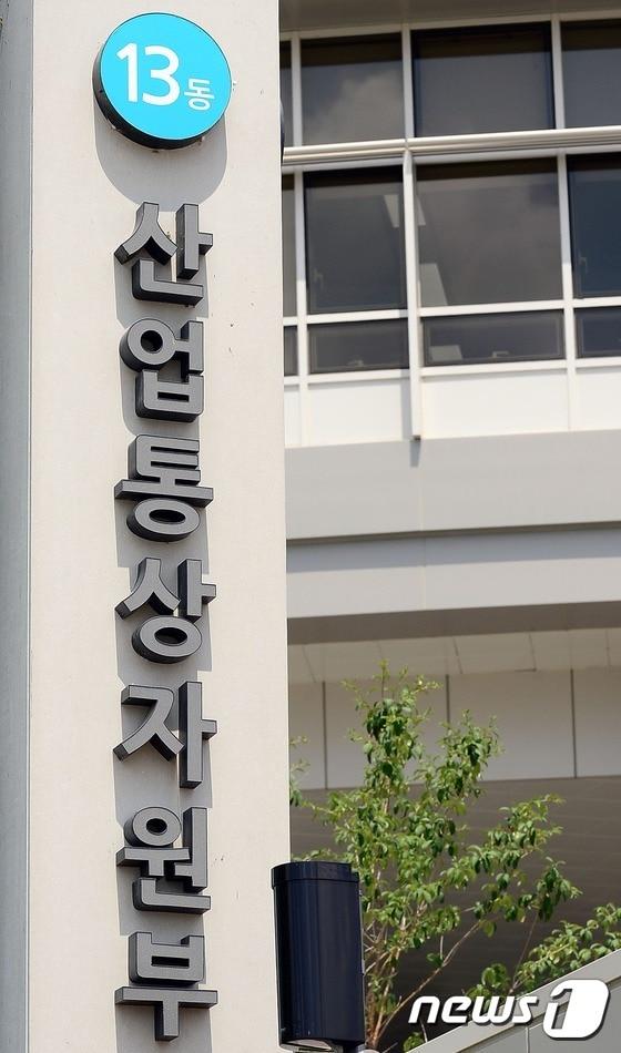 본문 이미지 - ⓒ News1 DB