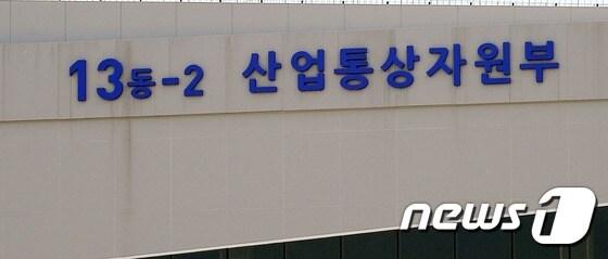 본문 이미지 - ⓒ News1 DB