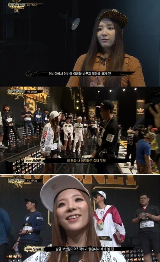 본문 이미지 - 타이미가 '쇼미더머니3'에 도전했다.  Mnet '쇼미더머니3' 캡처   ©News1